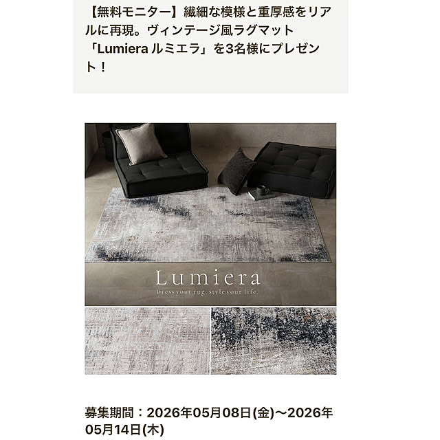 ELEMENTSさんの実例写真