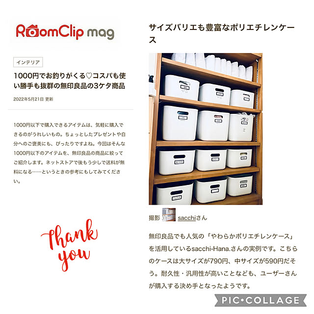 sacchiさんの実例写真