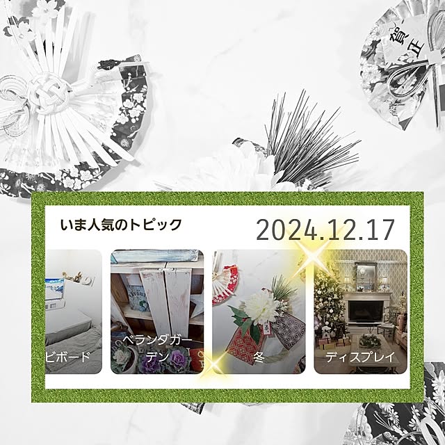 love1017さんの実例写真