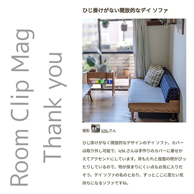 ichi.さんの実例写真