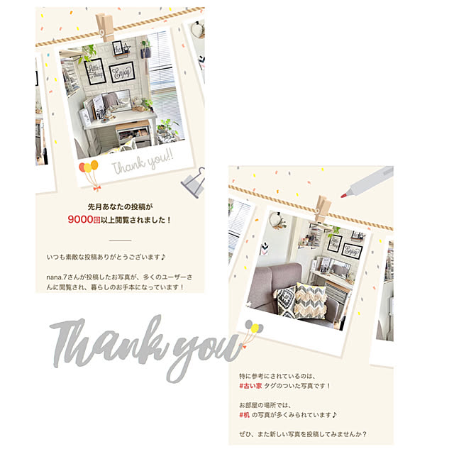 のんびり投稿/いいね押し逃げ常習犯/とっ散らかり部♡/DIY/海外風インテリア...などのインテリア実例 - 2020-07-19 10:32:35