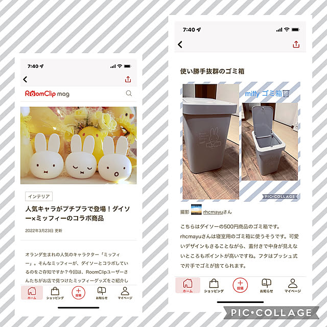 rhcmayuさんの実例写真