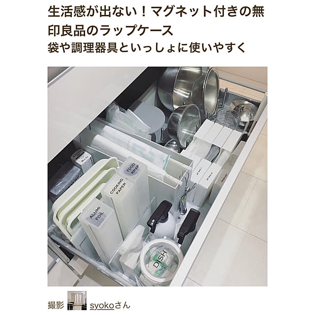 syokoさんの実例写真