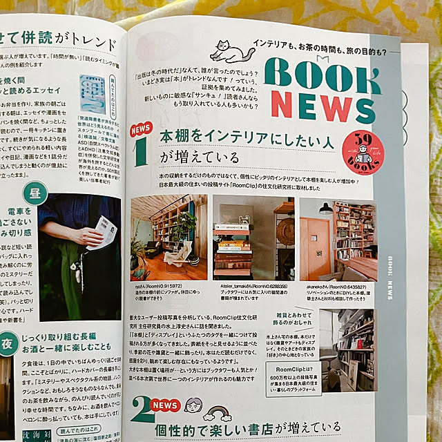akanekoさんの部屋
