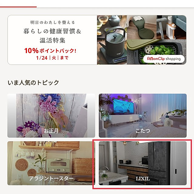 ya_maさんの実例写真