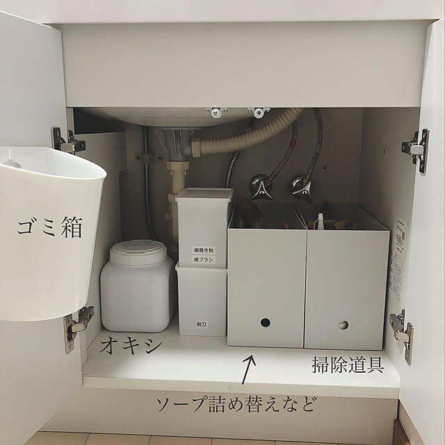 RABIさんの実例写真