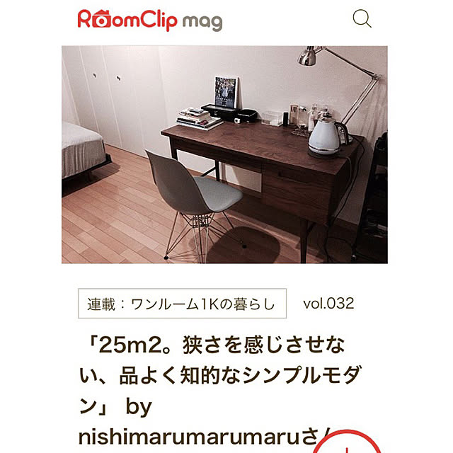 aruさんの実例写真