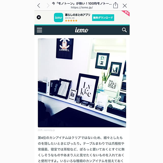 _YURIA_さんの実例写真