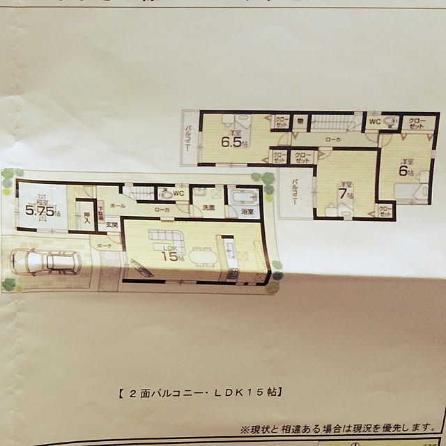 aさんの実例写真