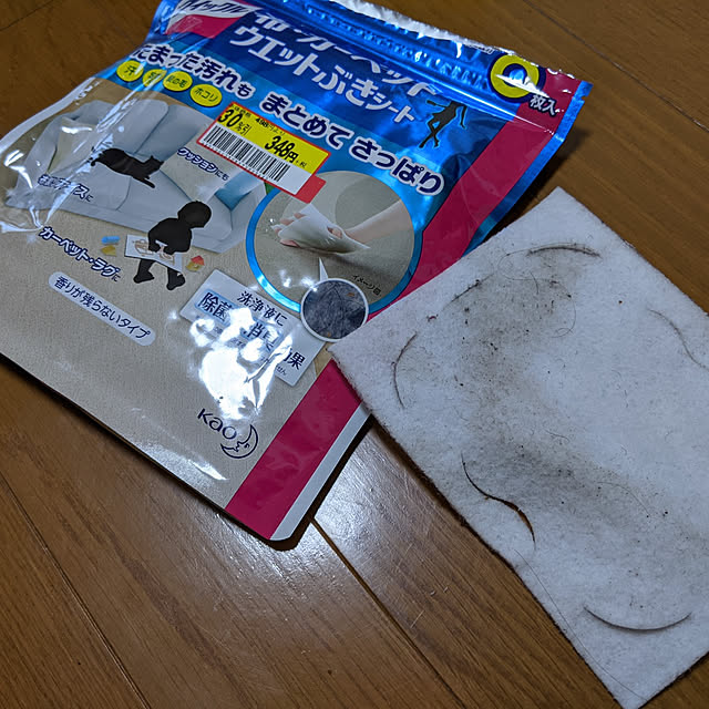 asaさんの実例写真