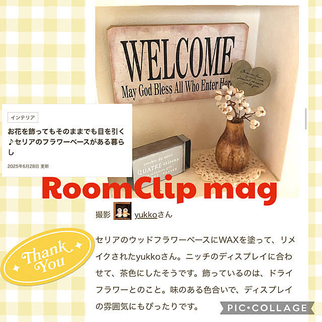 yukkoさんの実例写真