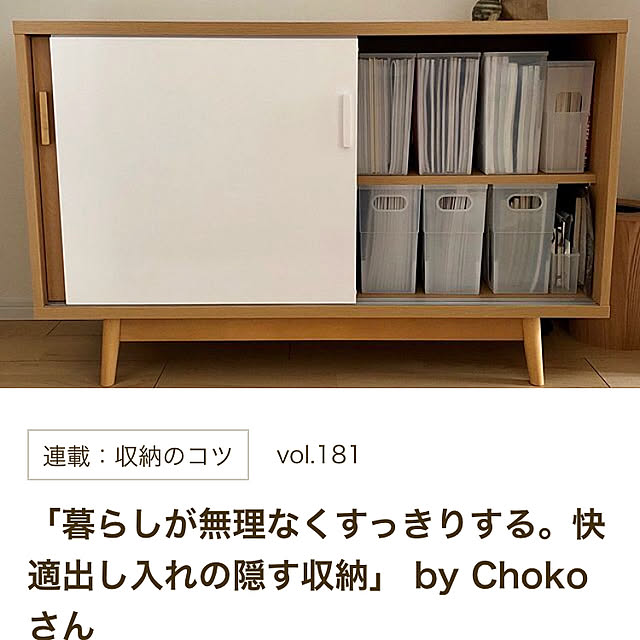 Chokoさんの実例写真