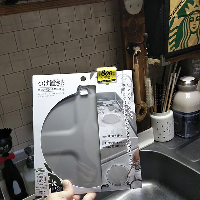 Yurieさんの実例写真