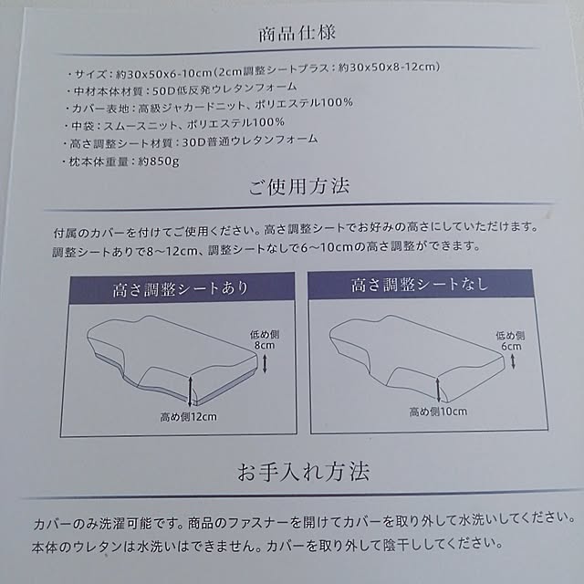 nyantarouさんの実例写真