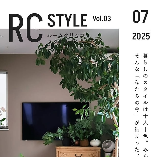 no94さんの実例写真