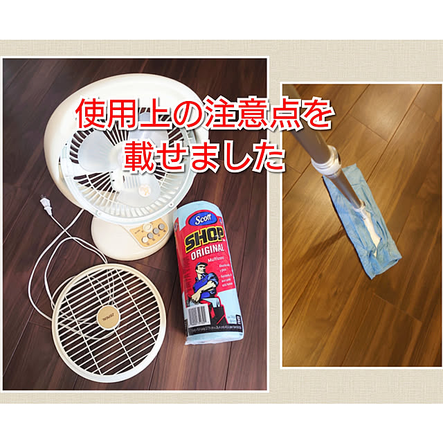 ToReTaRiさんの実例写真