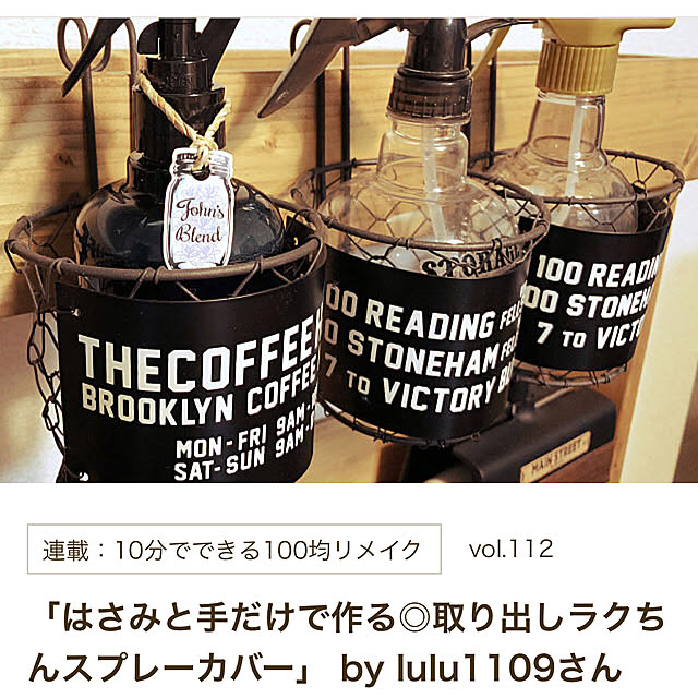 lulu1109さんの実例写真