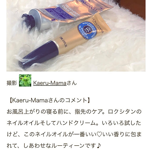 Kaeru-Mamaさんの部屋