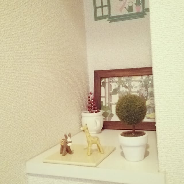 実例写真
