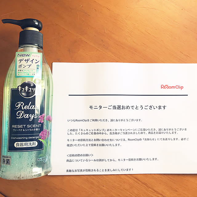 Toyomiさんの実例写真