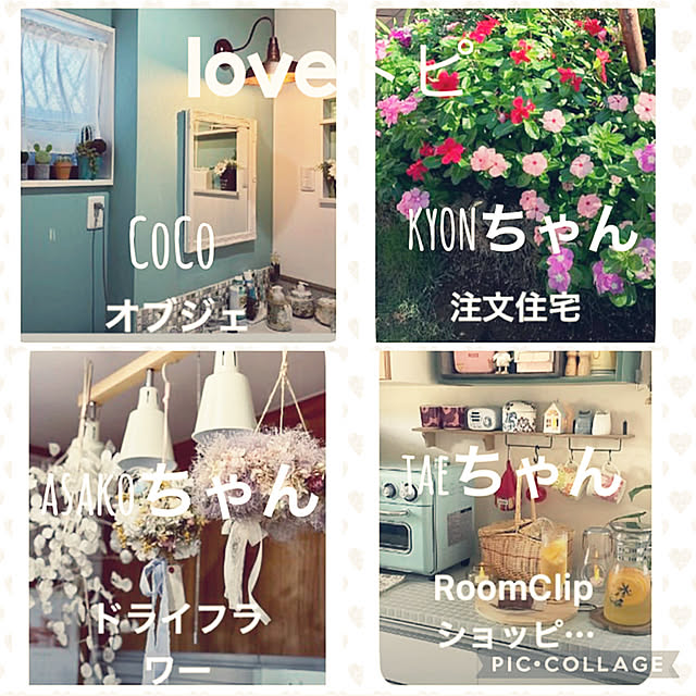 KYONさんの実例写真