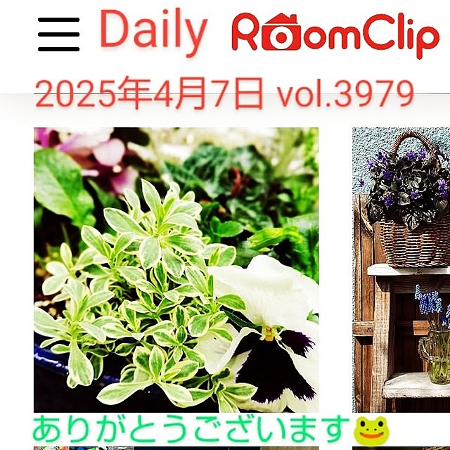 katさんの部屋