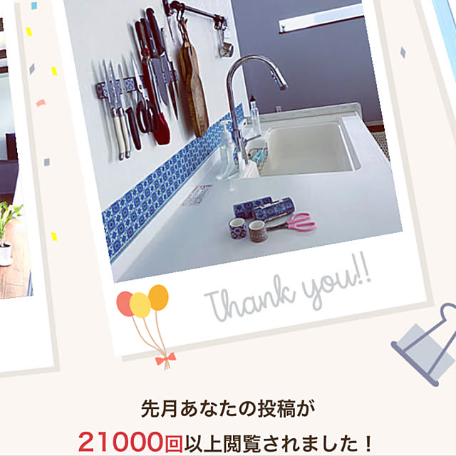yopinさんの実例写真