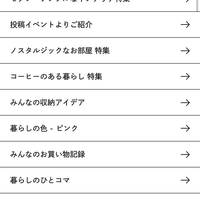 MOMOMAMAさんの部屋