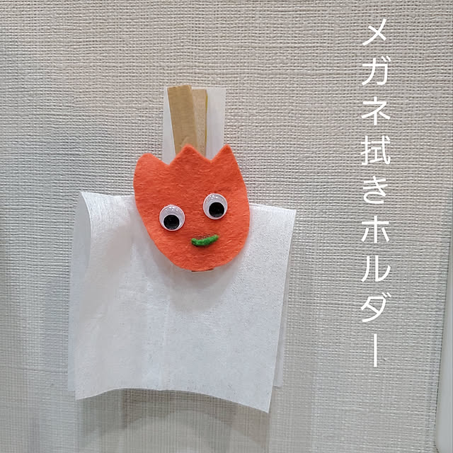 ynecoさんの実例写真