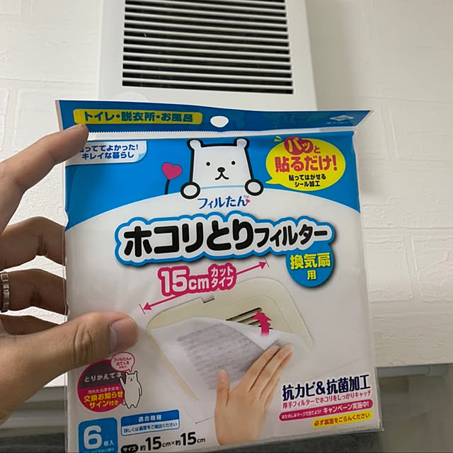 mowchanさんの実例写真