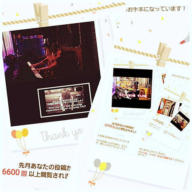 kiraさんの実例写真