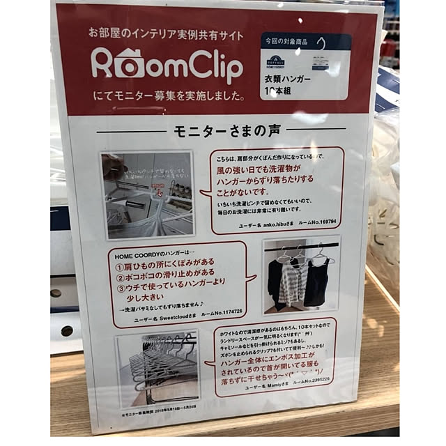 nonさんの実例写真