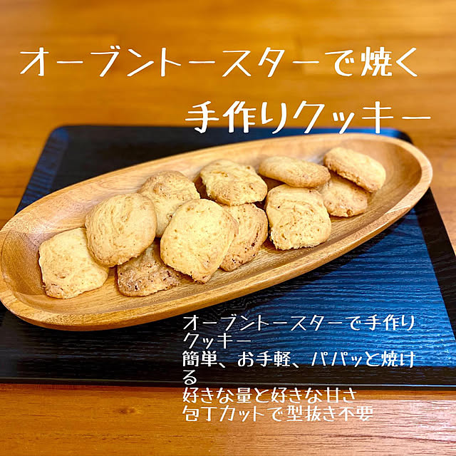 naruminさんの実例写真