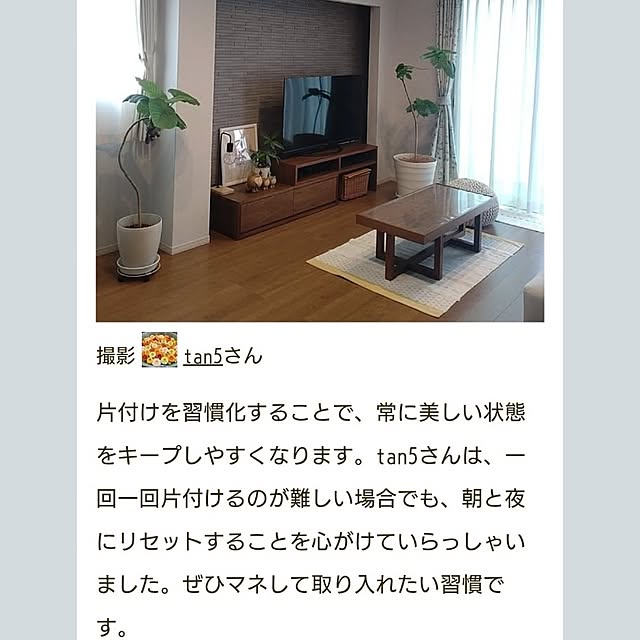 tan5さんの部屋
