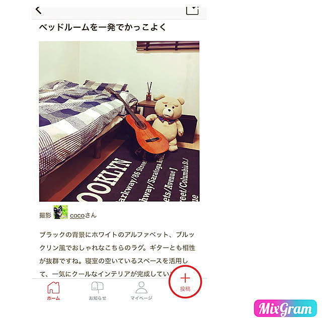 cocoさんの部屋