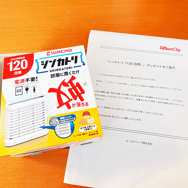 moolさんの実例写真