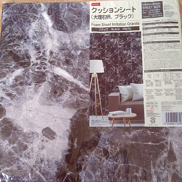 napiさんの実例写真