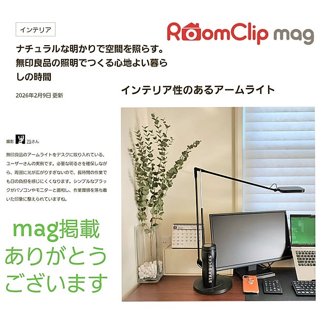 75さんの実例写真