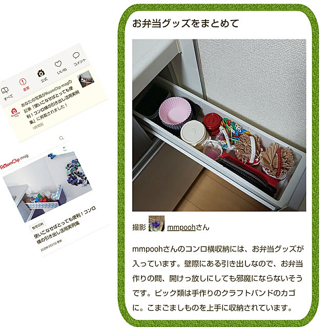 mmpoohさんの実例写真