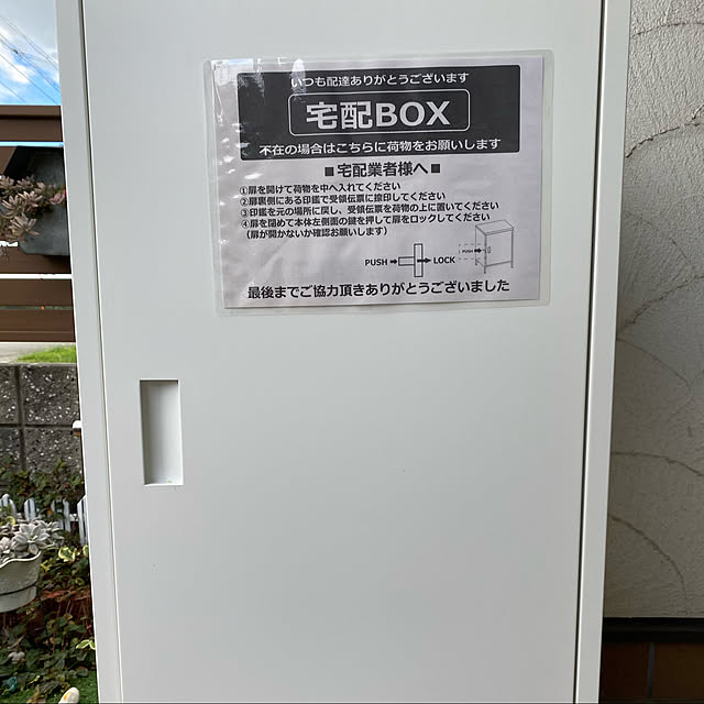 MIHさんの実例写真