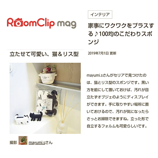 mayumi.sさんの実例写真