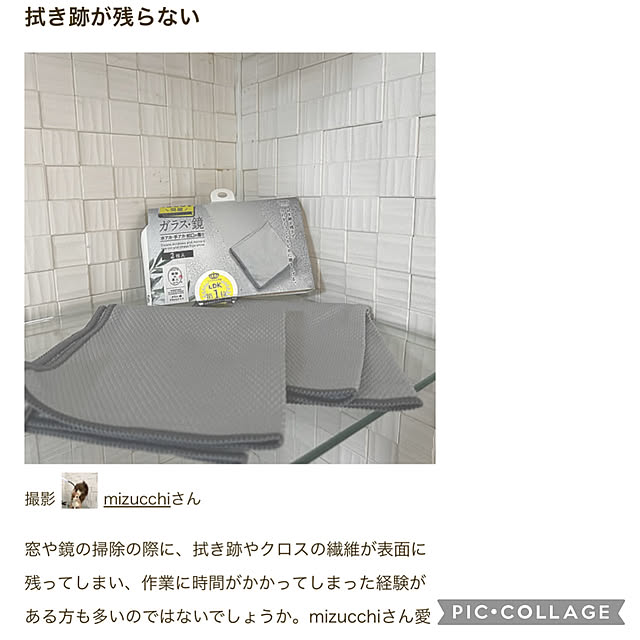 mizucchiさんの実例写真