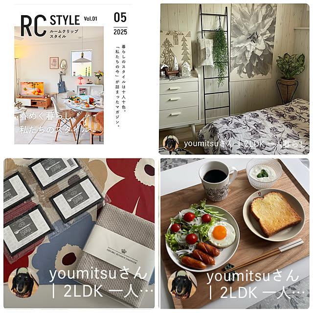 部屋全体/イッタラ ティーマ/一人暮らし/賃貸/ひとり暮らし...などのインテリア実例 - 2025-06-04 16:53:01
