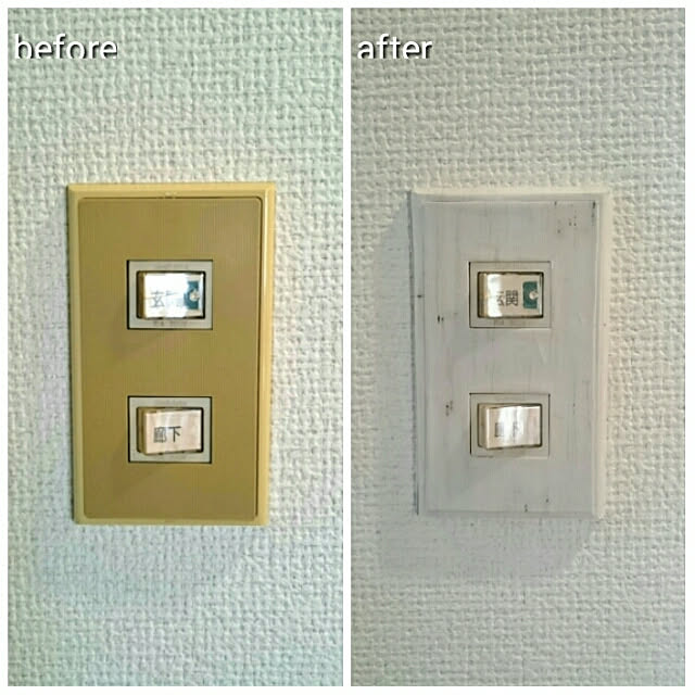 rikalynさんの実例写真