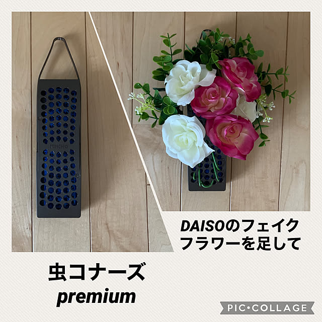 yukarin-gardenの大日本除蟲菊-蚊に効く 虫コナーズプレミアム 玄関用 蚊除け 虫除け ネット 250日用 無臭 防虫剤 吊り下げの家具・インテリア写真