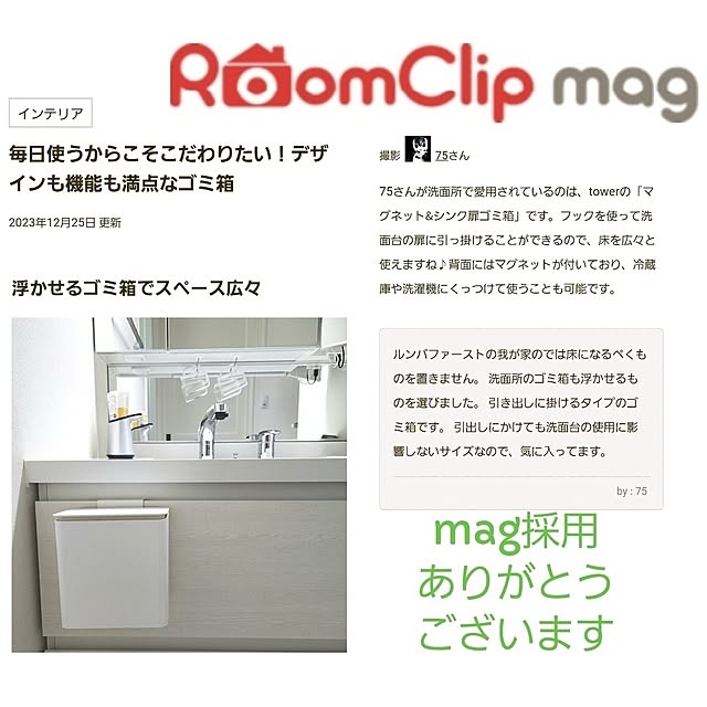 75さんの実例写真