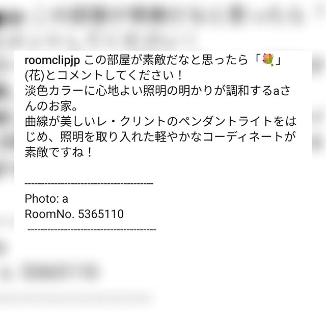 aさんの部屋