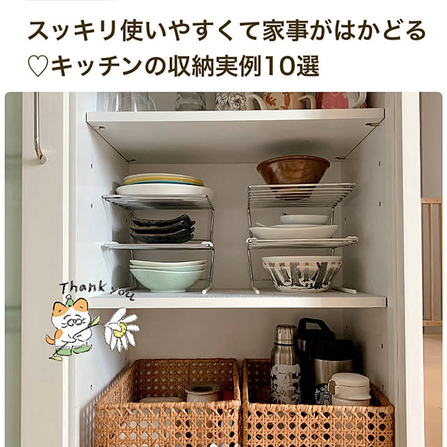 reichelさんの実例写真