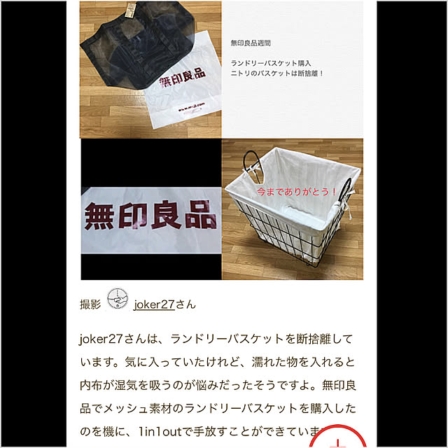 joker27さんの実例写真