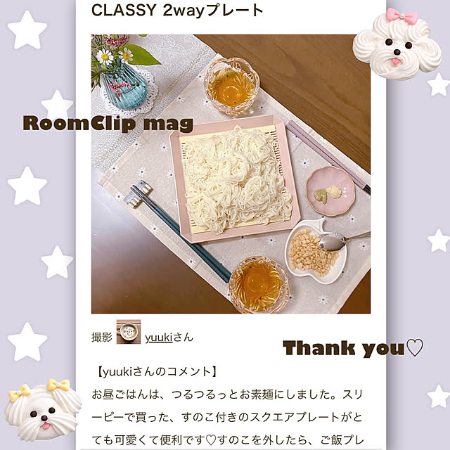 yuukiさんの実例写真